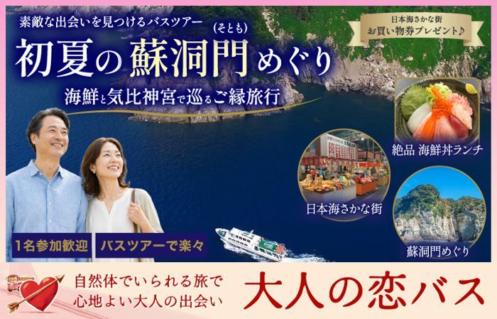 パーティーID:4442790の画像