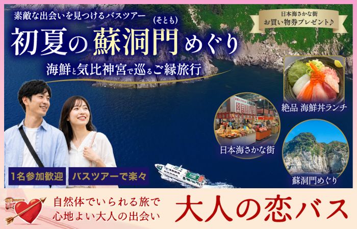 パーティーID:4442792の画像