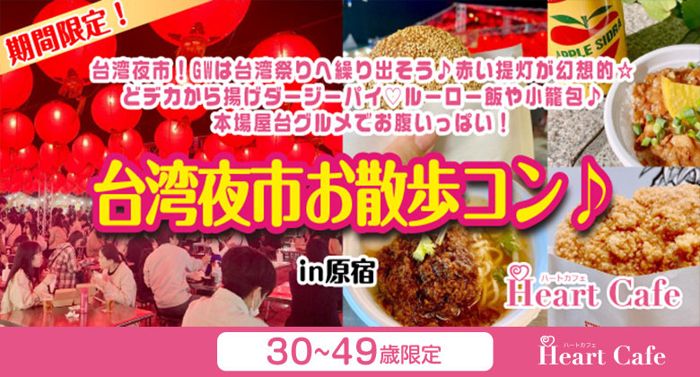 パーティーID:4442803の画像