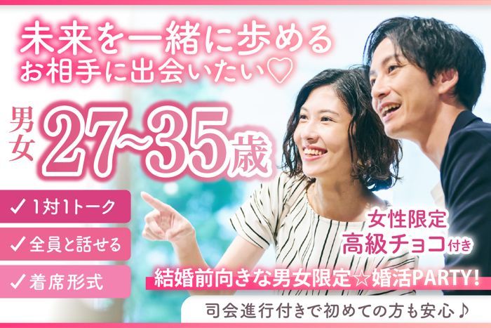 パーティーID:4442821の画像