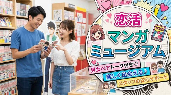 パーティーID:4442825の画像