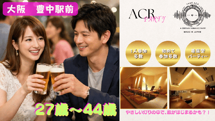 パーティーID:4442973の画像