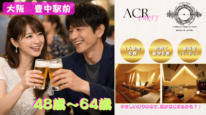 パーティーID:4442976の画像