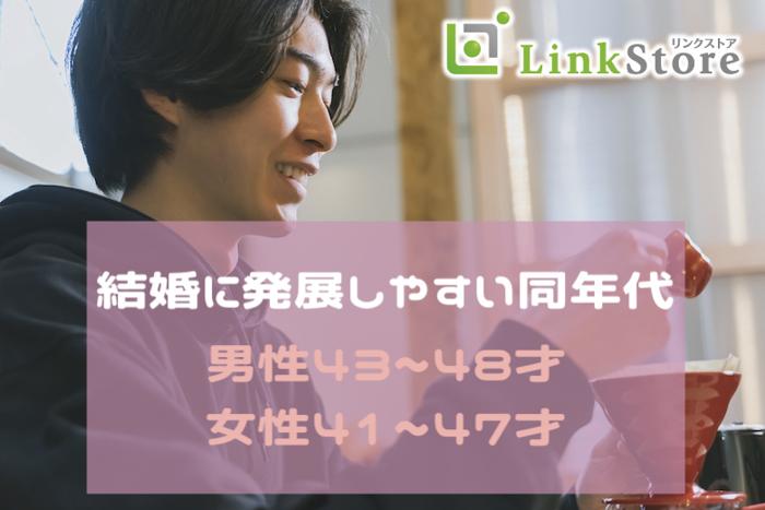 パーティーID:4442984の画像