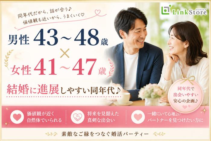 パーティーID:4442984の画像
