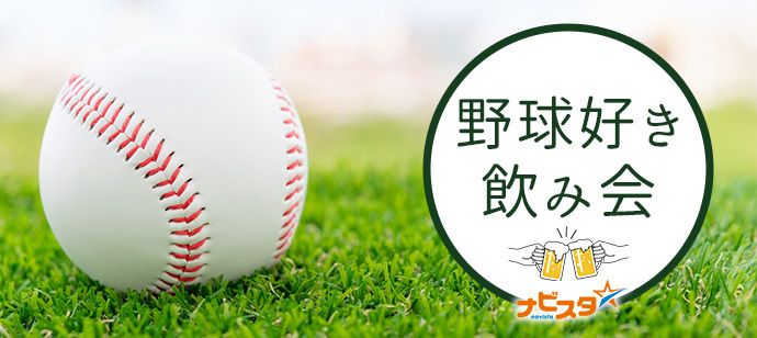 パーティーID:4442985の画像