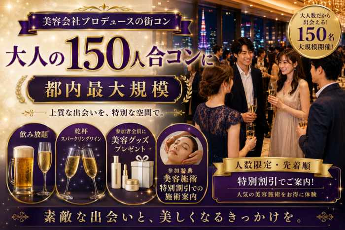 パーティーID:4442988の画像