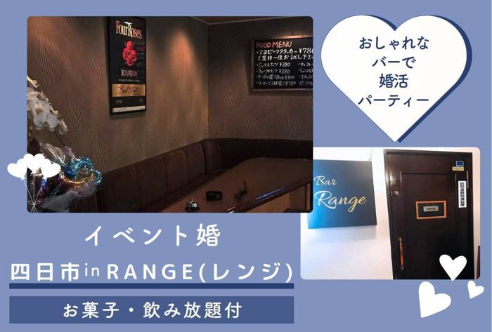 パーティーID:4442989の画像