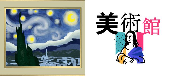 パーティーID:4442996の画像