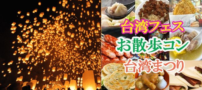 パーティーID:4442999の画像
