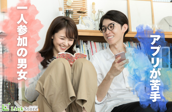パーティーID:4443003の画像