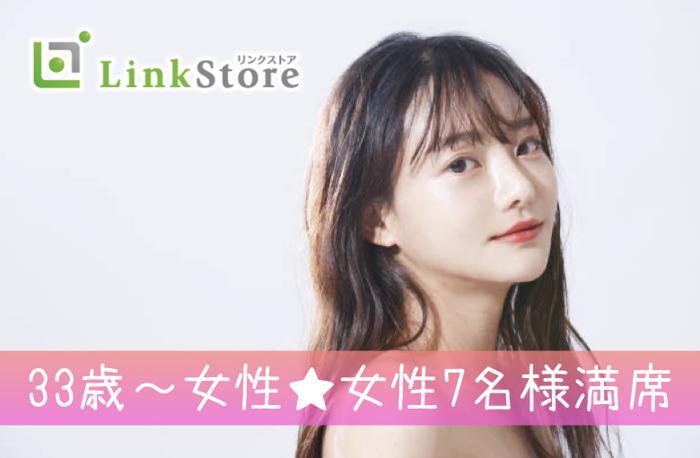 パーティーID:4443004の画像