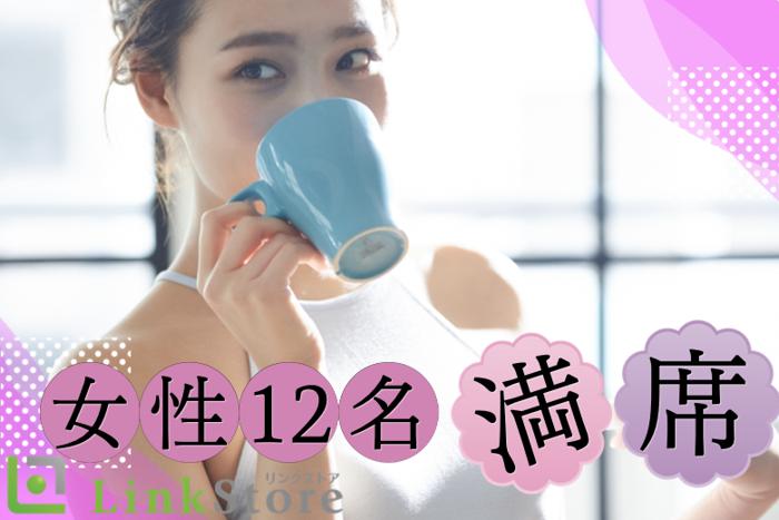 パーティーID:4443005の画像