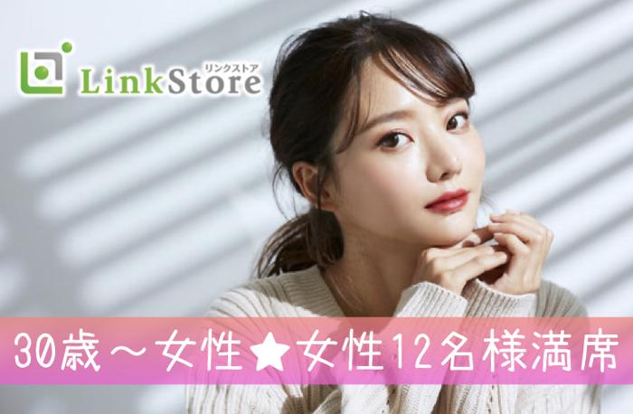 パーティーID:4443005の画像