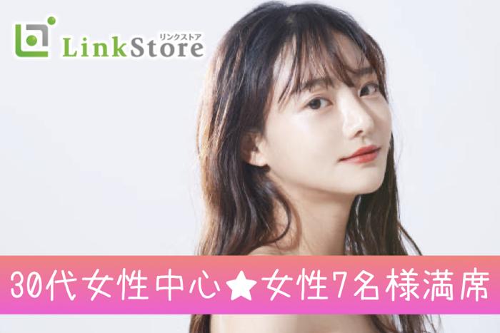 パーティーID:4443006の画像