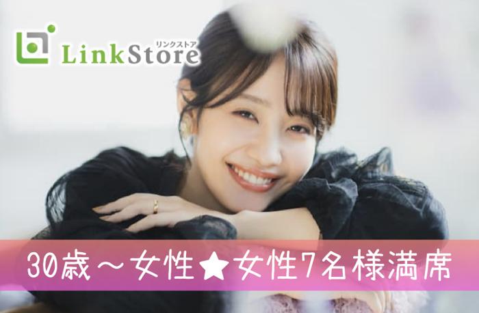 パーティーID:4443006の画像