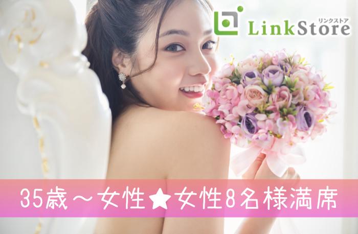パーティーID:4443011の画像