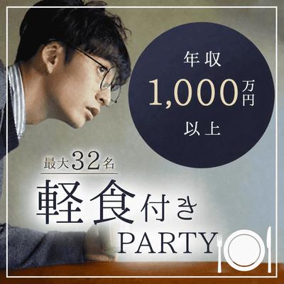 パーティーID:4443097の画像