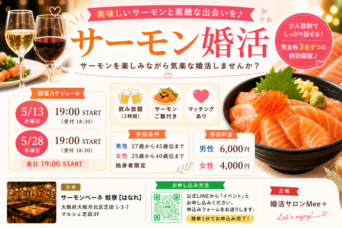パーティーID:4443099の画像