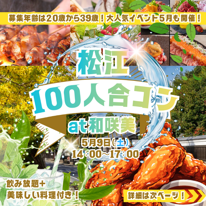 パーティーID:4443110の画像