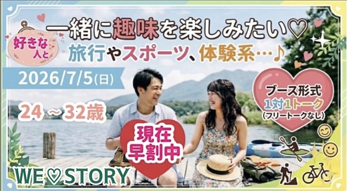 パーティーID:4443145の画像