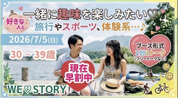 パーティーID:4443176の画像