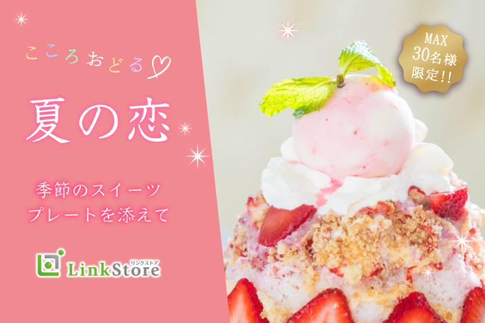 パーティーID:4443178の画像