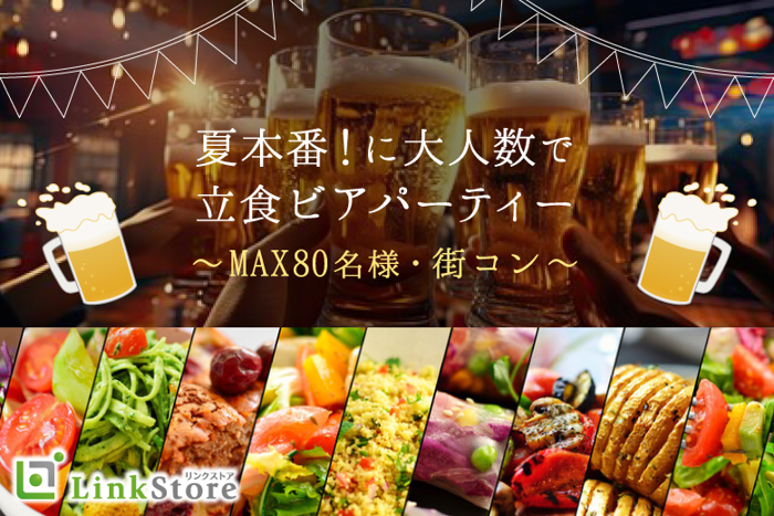 パーティーID:4443187の画像