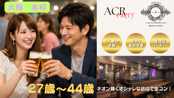 パーティーID:4443190の画像