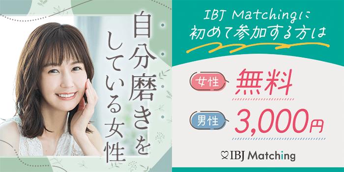 パーティーID:4443400の画像