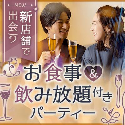 パーティーID:4443420の画像