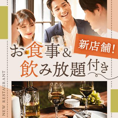 パーティーID:4443420の画像