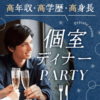 パーティーID:4443420の画像