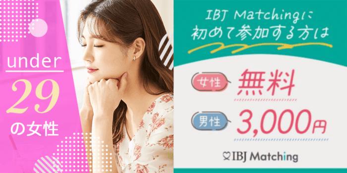 パーティーID:4443443の画像