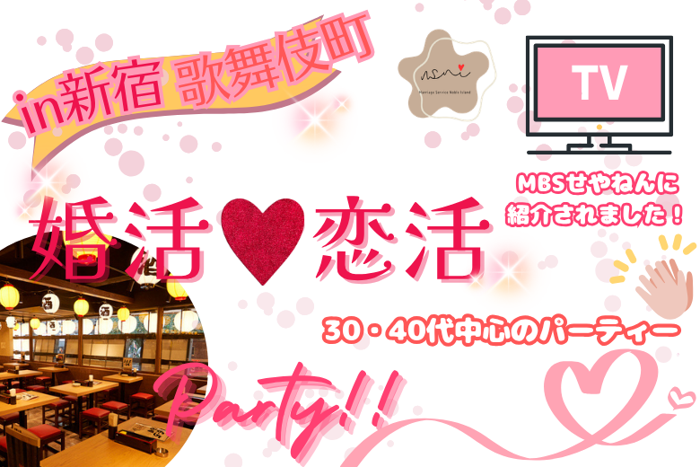 パーティーID:4443491の画像