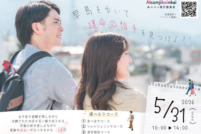 パーティーID:4443516の画像