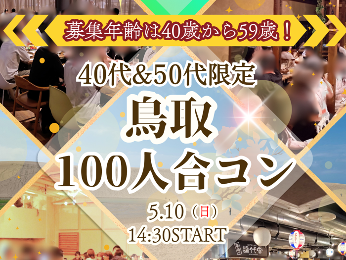 パーティーID:4443523の画像