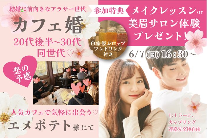 パーティーID:4443565の画像