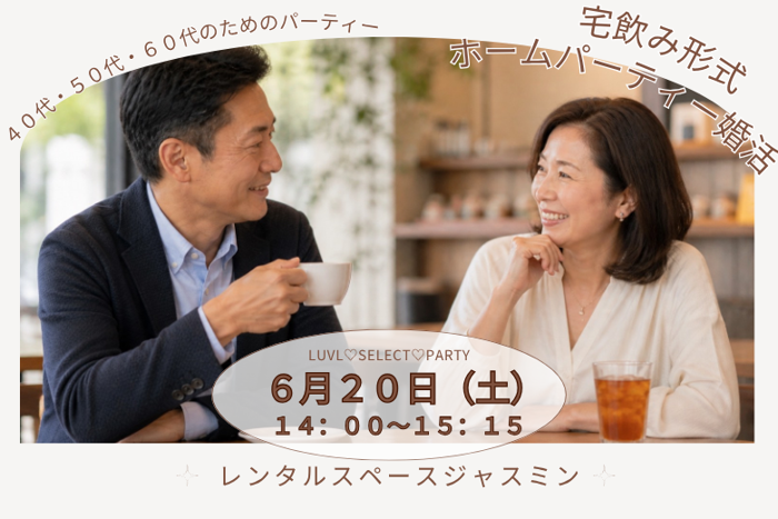 パーティーID:4443566の画像
