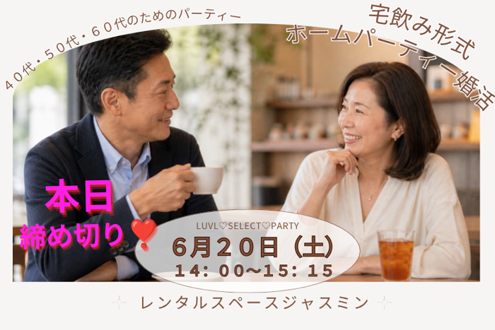 パーティーID:4443566の画像