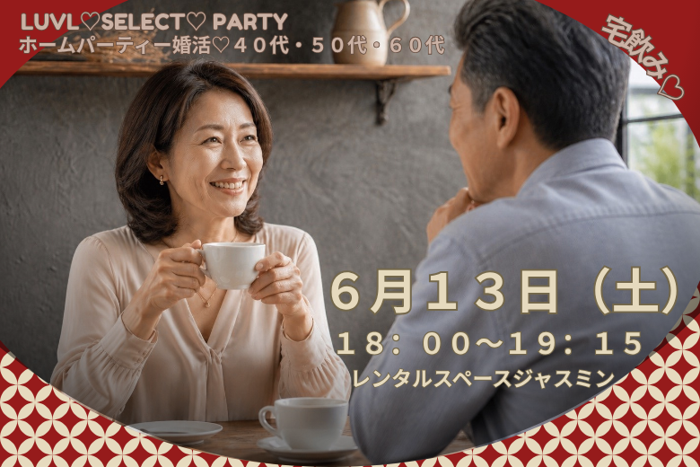 パーティーID:4443567の画像