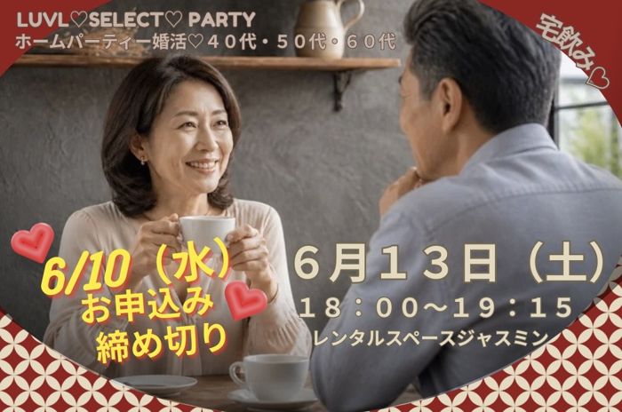 パーティーID:4443567の画像