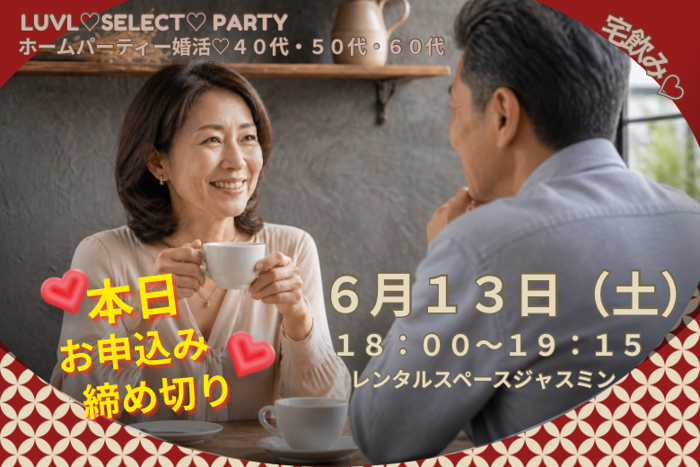 パーティーID:4443567の画像