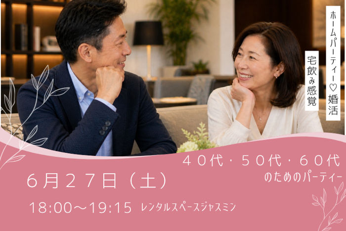 パーティーID:4443568の画像