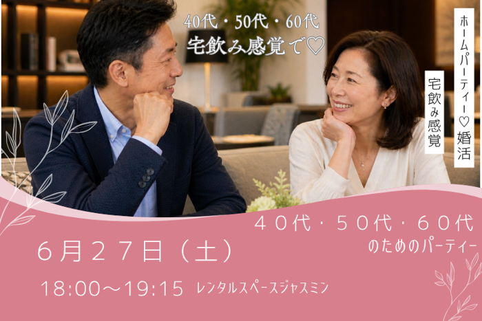 パーティーID:4443568の画像