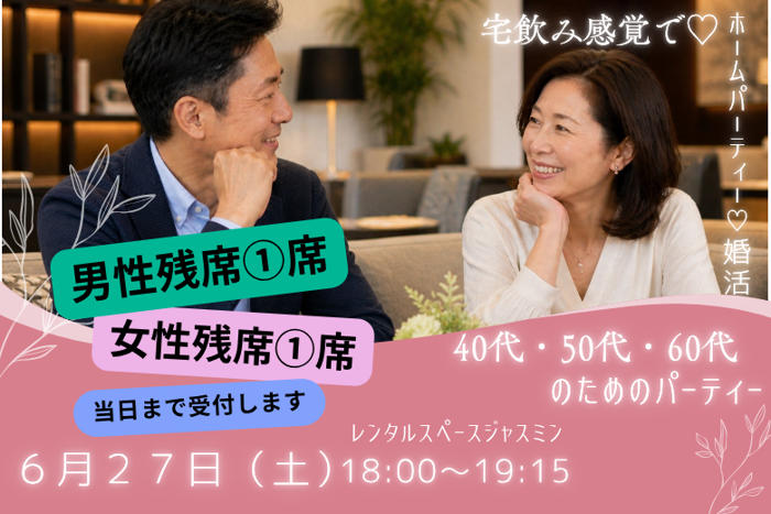 パーティーID:4443568の画像