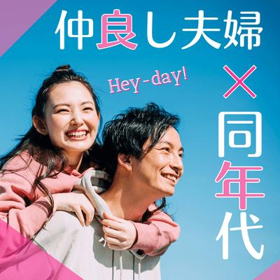 パーティーID:4443786の画像