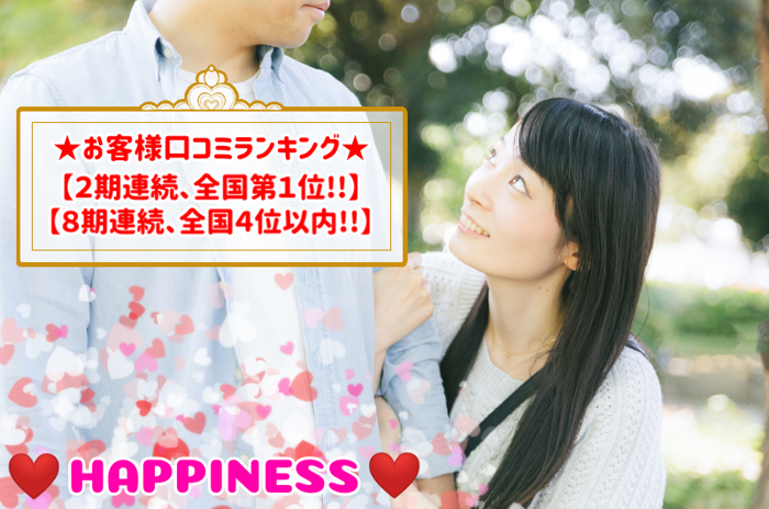 パーティーID:4443812の画像