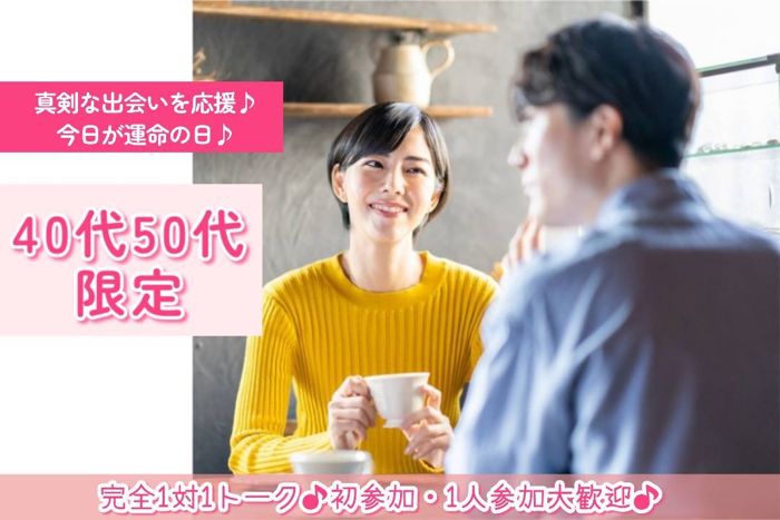 パーティーID:4443829の画像