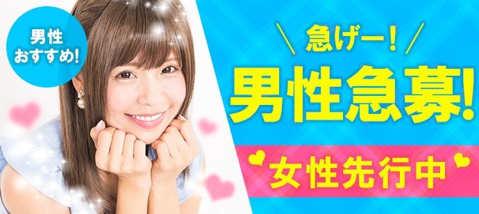 パーティーID:4443841の画像